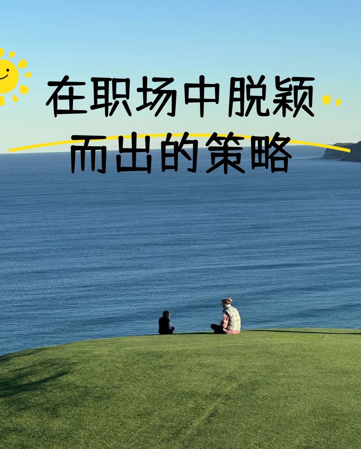 体育APP下载-热门竞争!谁能在比赛中脱颖而出?